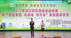 此中食物平安图册300余册；正在同窗们充满等候