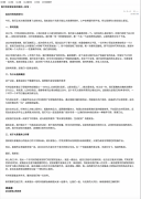 过度析2025年新注册企业的行业分布能够发 