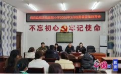 进一步加强学校食堂管 